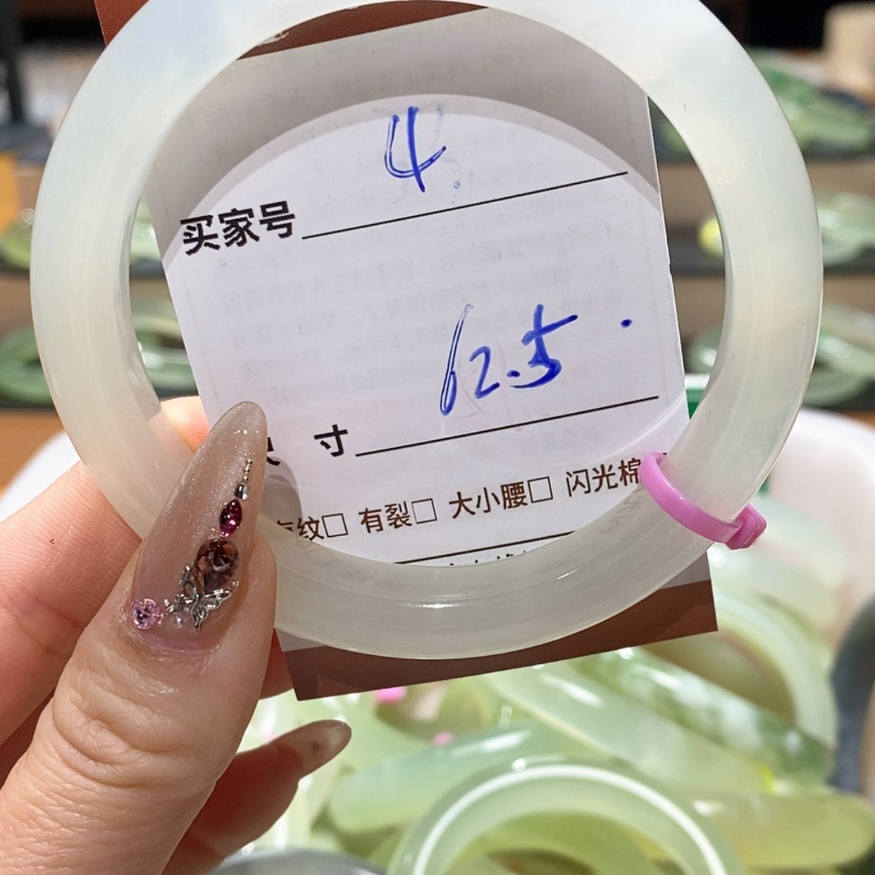 【闪购商品】蛇纹石玉手镯未镶嵌