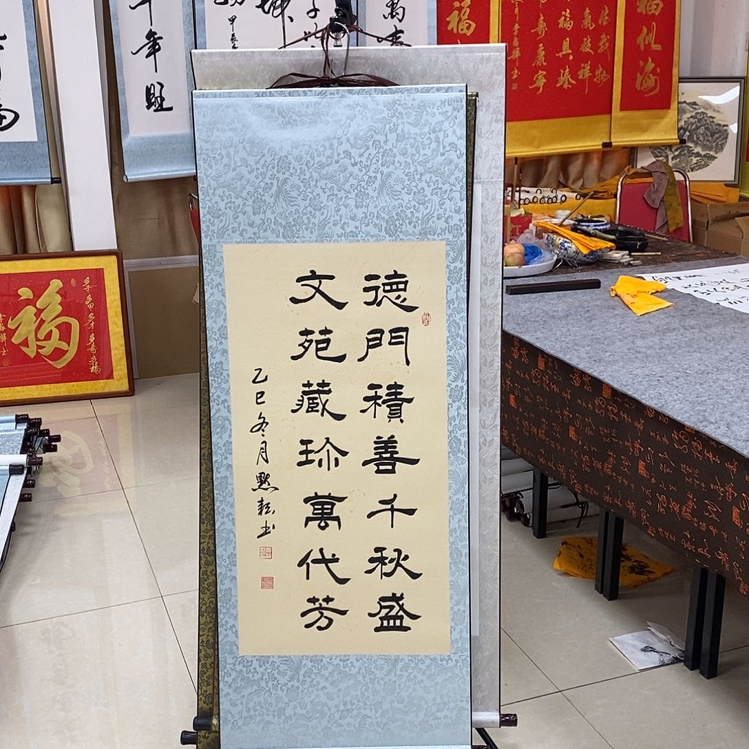 书法书法作品参加