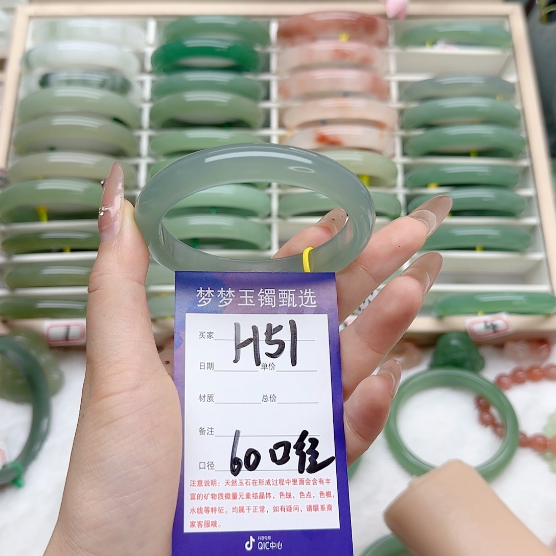 玛瑙/玉髓手镯未镶嵌龙****）