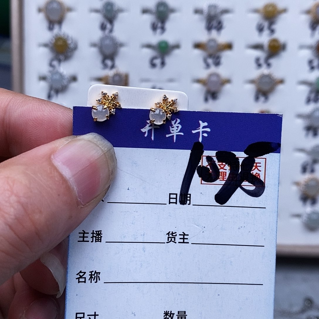 银S925镀金镶嵌戒指翡翠耳钉