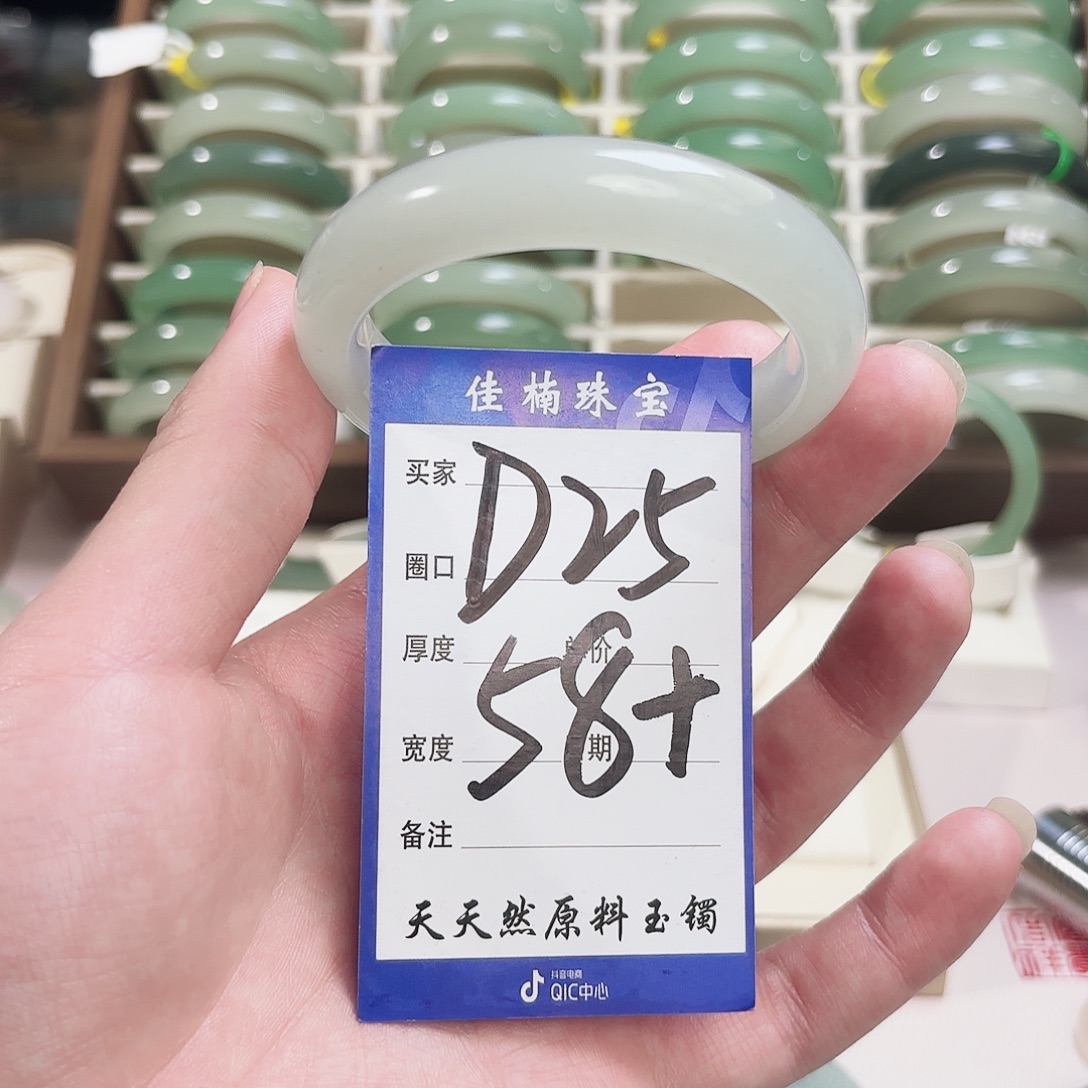 念***石英质玉未镶嵌手镯