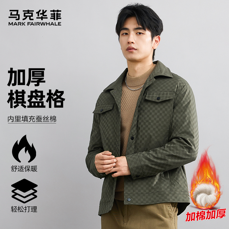 【专柜正品】马克华菲夹克男士翻领秋冬夹棉加厚棋盘格提花短款外套