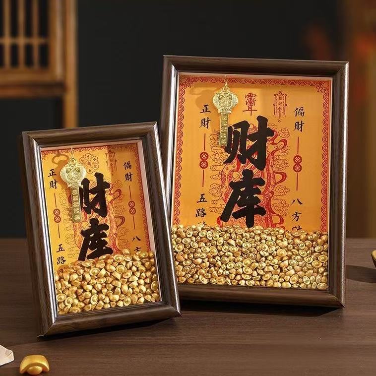 【正版】开财库相框铜钥匙摆件十二生肖钱到家铜库钥匙招财摆台