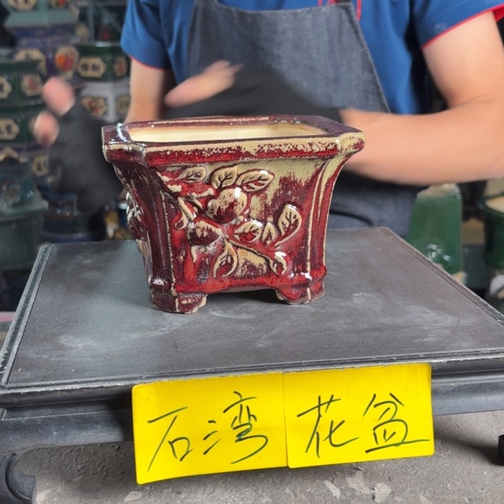 一风堂石湾花盆 内12*9