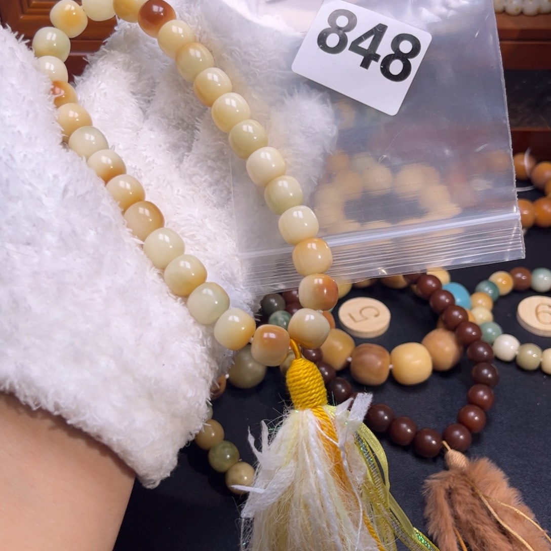 菩提根/象牙果吊坠848