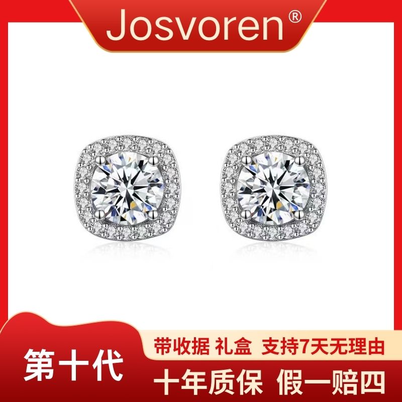 公主方包耳钉1对S925银针-时髦好物