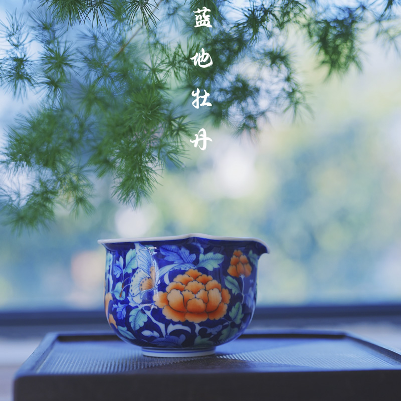 【好物】蓝地牡丹公道杯（卓君S0306）