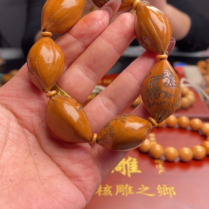 橄榄核吊坠扁*伦橄榄核