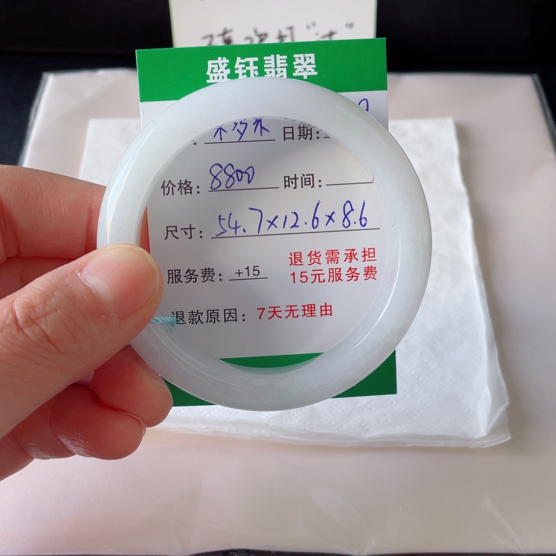 米***米翡翠未镶嵌手镯翡翠手镯54.7圈口