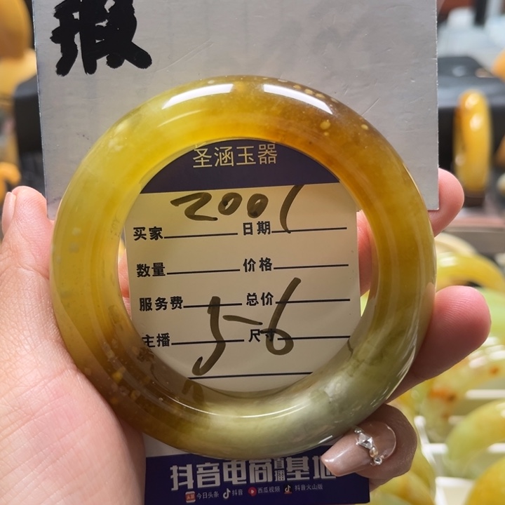 蛇纹石玉手镯未镶嵌玫****_