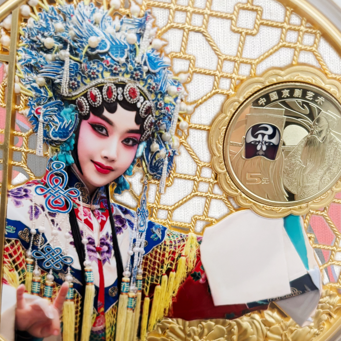 法定货币法定货币中国京剧艺术净角纪念币大包装