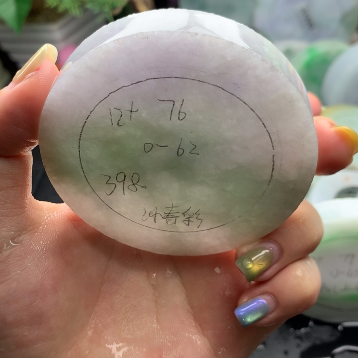 未镶嵌手镯定制翡翠