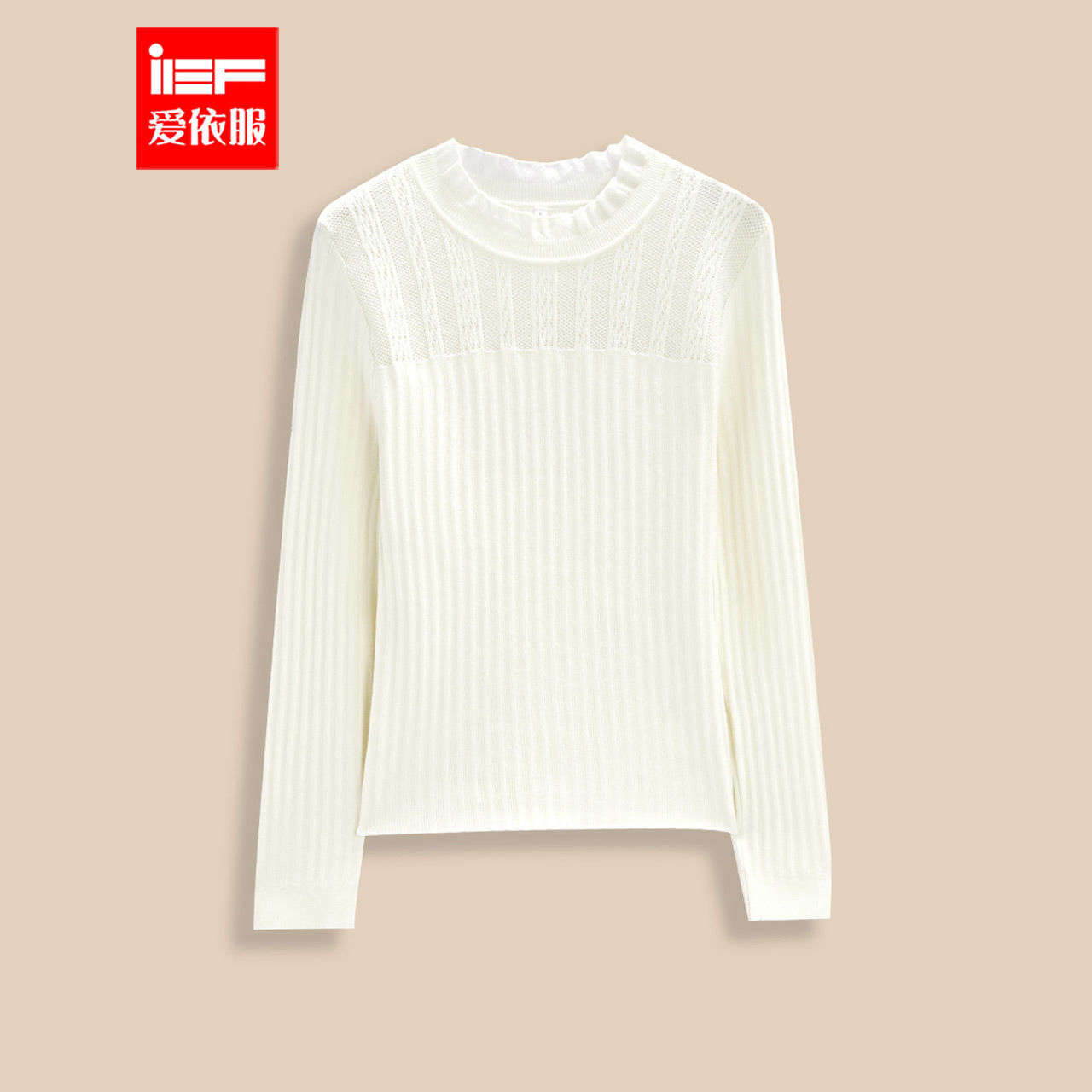 IEF/爱依服【DNA系列】2025秋冬新款韩版通勤风设计感毛织打底衣