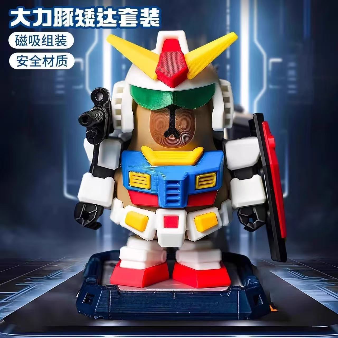 【盘古】卡皮巴拉磁吸高达矮达達公仔手办游戏周边特种兵摆件装饰