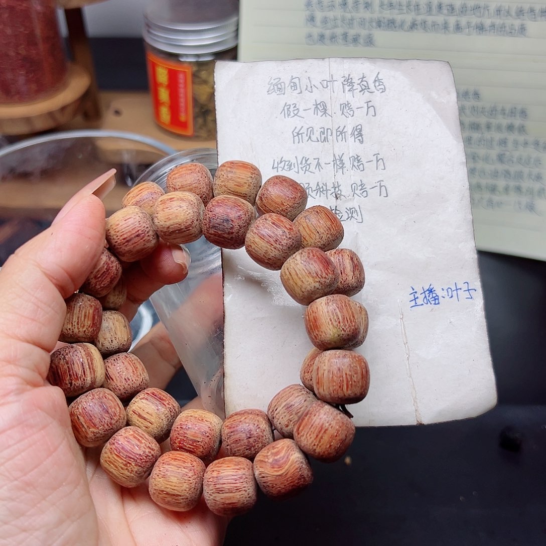 藤类降真香缅甸东枝料白油超一档1314老型118