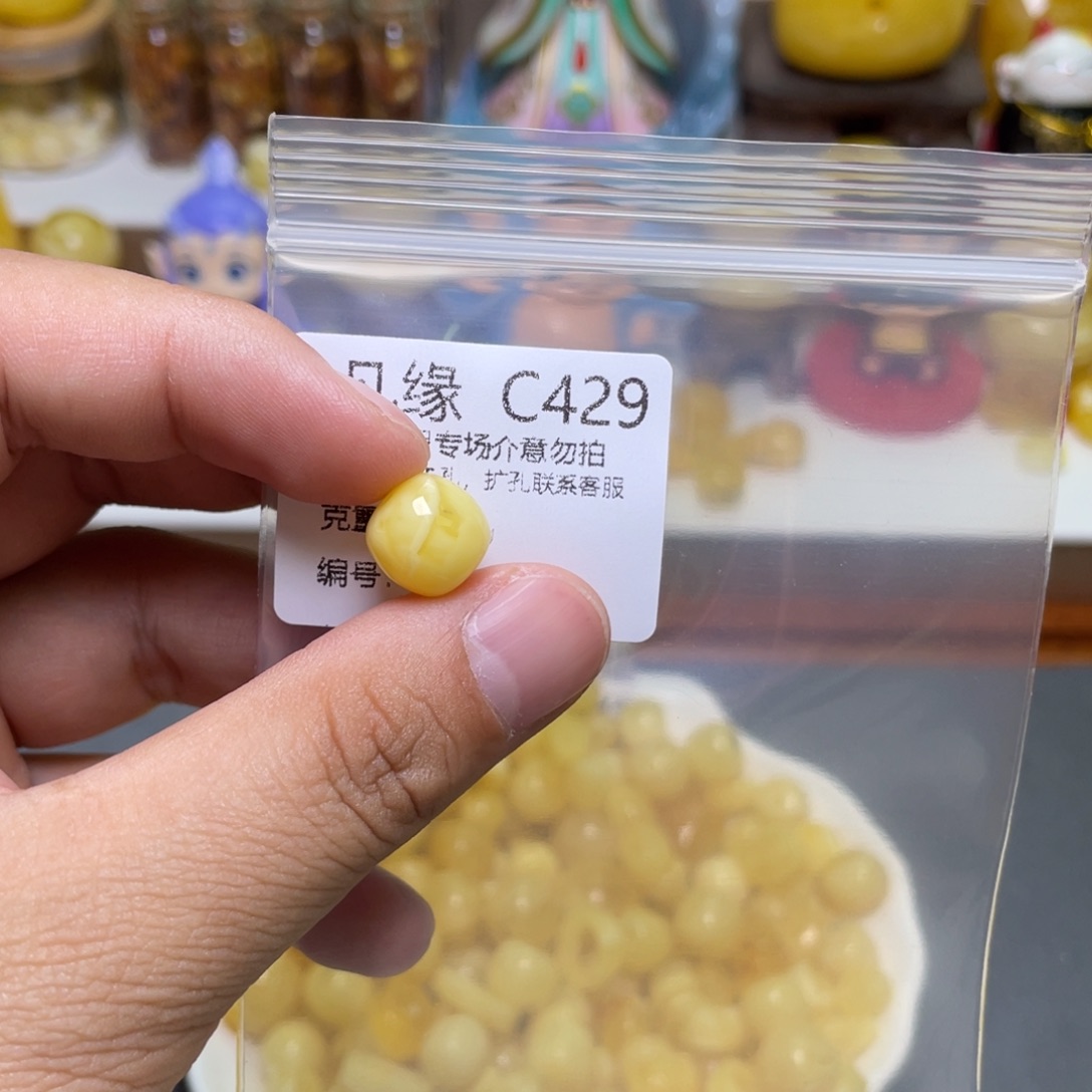 琥珀珠宝奇石未镶嵌