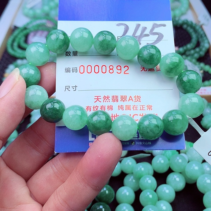 毛衣链未镶嵌翡翠