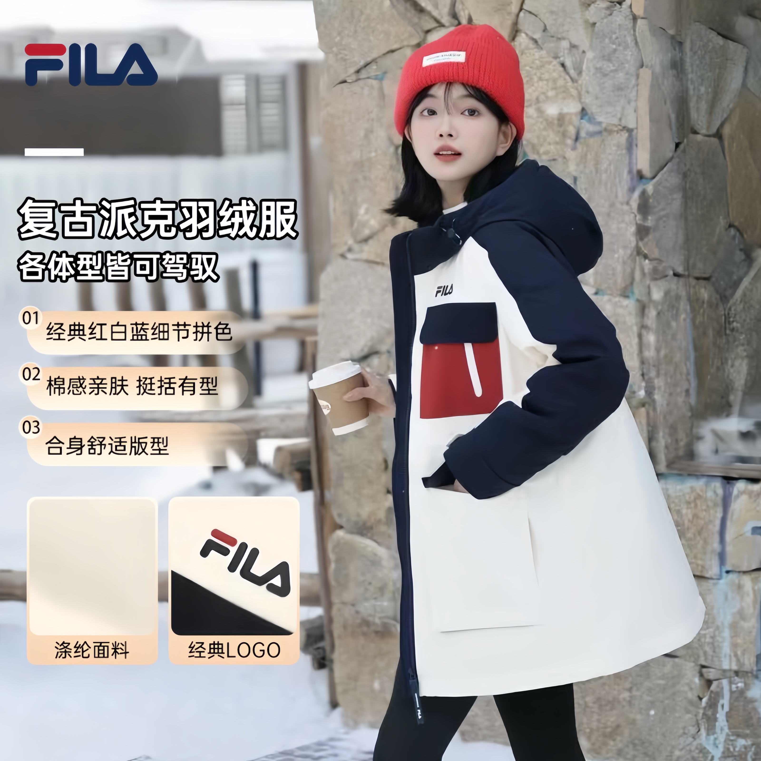 【中长款加厚连帽保暖】斐乐女装冬季新款运动外套羽绒服F11W449901
