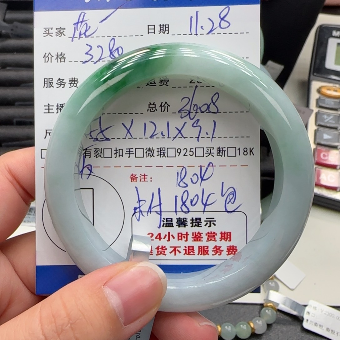 花***️翡翠未镶嵌挂件翡翠