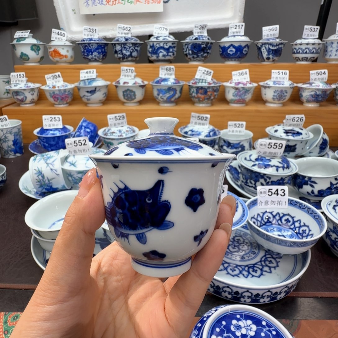 微瑕景德镇陶瓷杯子