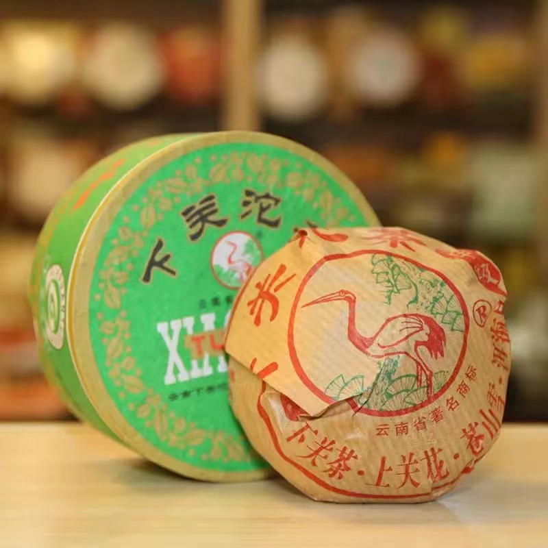 【西安仓】2007年下关沱茶绿盒甲沱茶普洱茶生茶100g