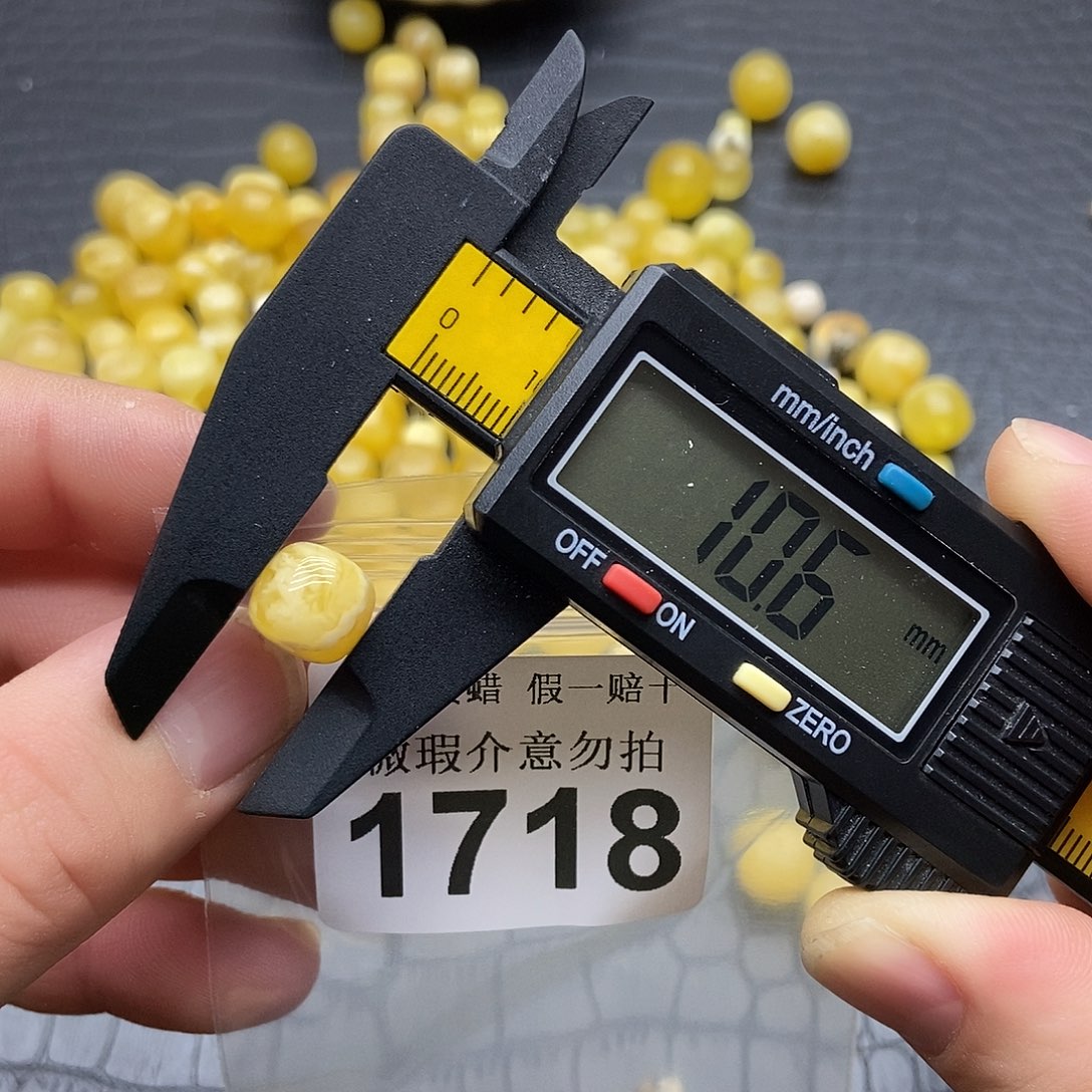 蜜蜡未镶嵌珠宝奇石1718