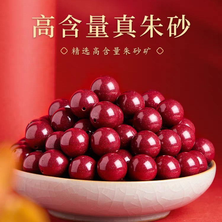 含辰砂工艺品高含量朱砂手机链钥匙扣吊坠本命佛平安直播选款定制