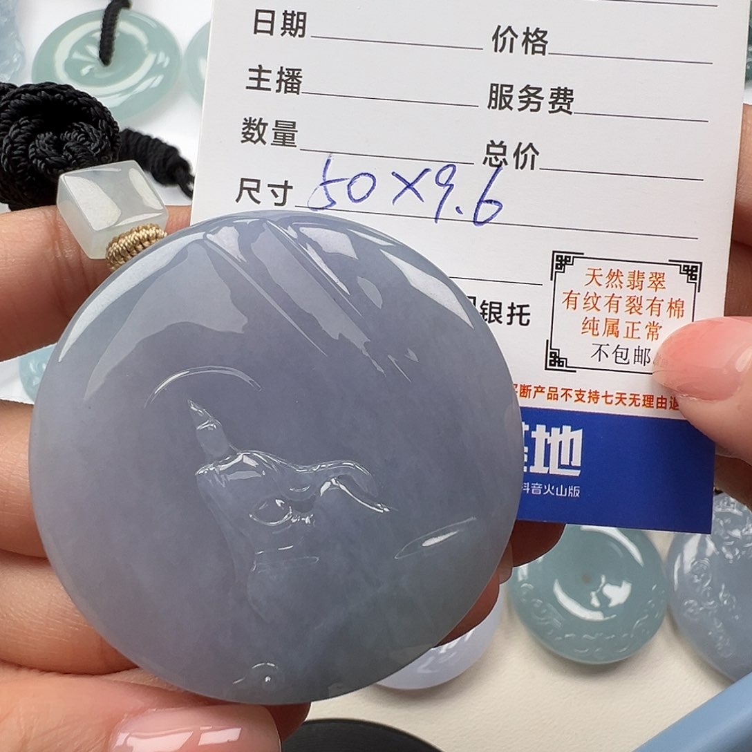 翡翠未镶嵌颈饰师*缅甸翡翠