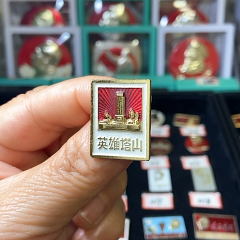 【闪购商品】铝叫**番六七十年代的一枚章