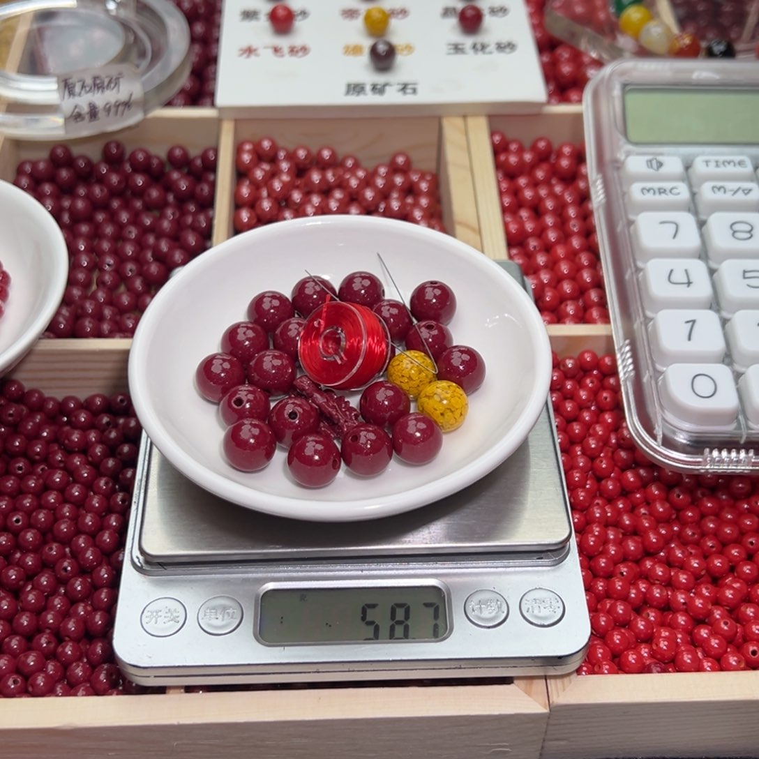 人***呆天然辰砂卡12紫金砂18颗