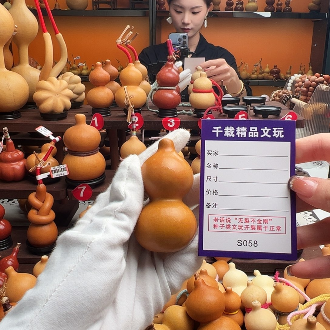 ****河老皮葫芦一物一拍77