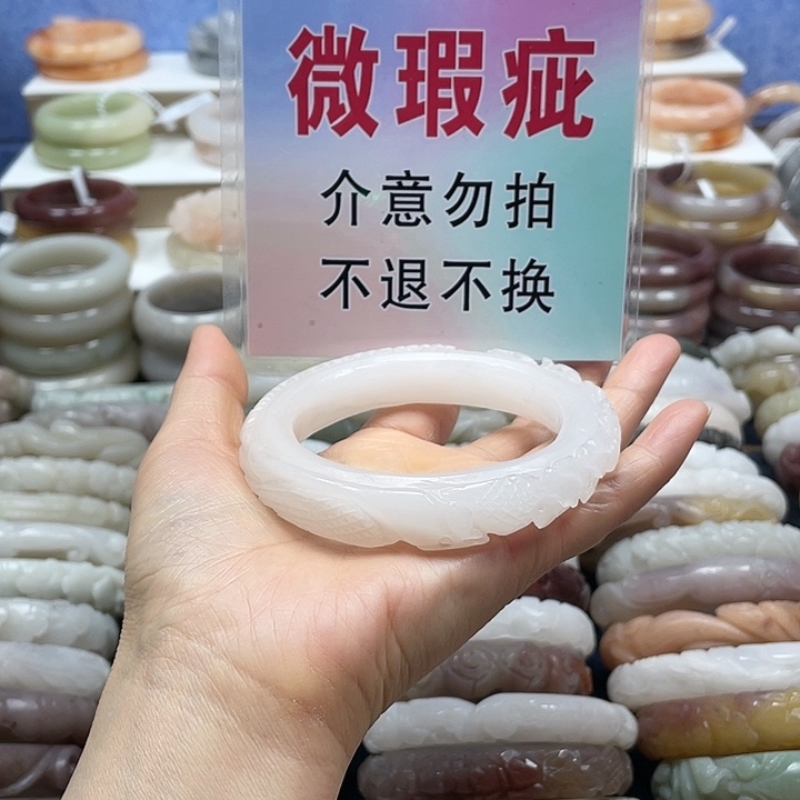石英质玉未镶嵌手镯