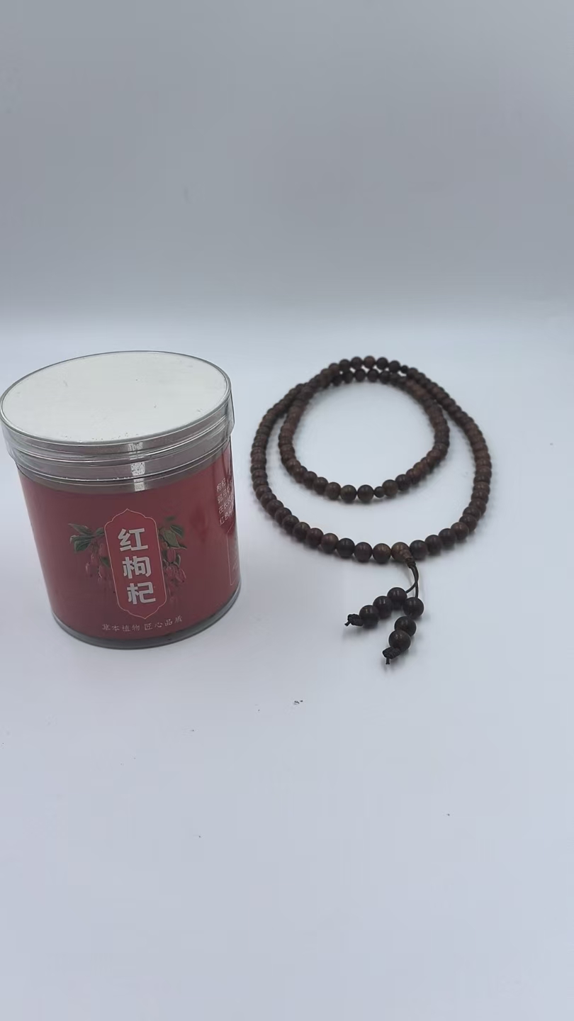 A113【土特产专属】枸杞/多样性发货