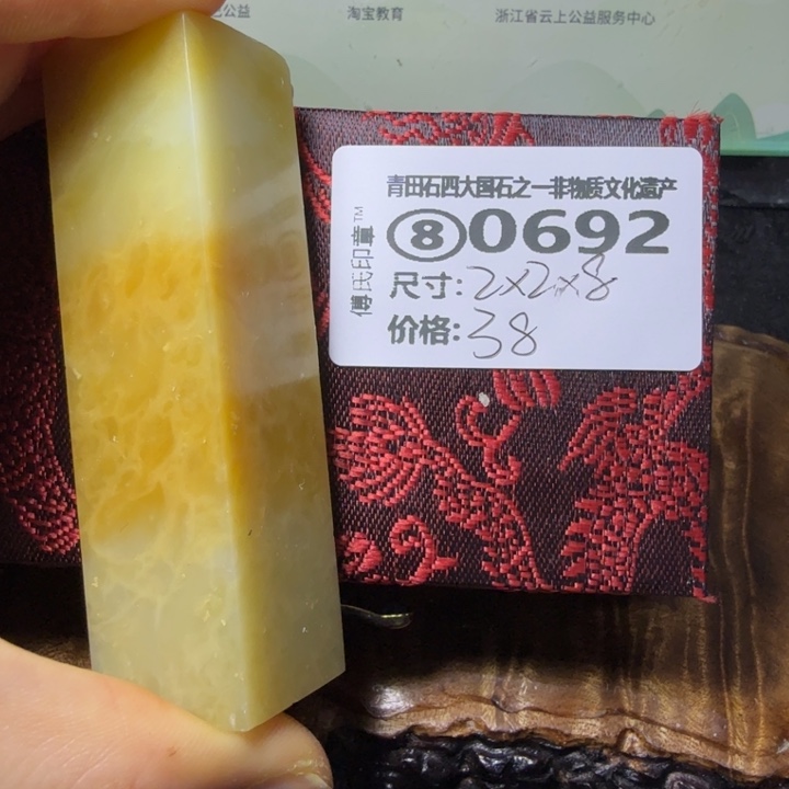 青田石2.10青田石雕厂家直销