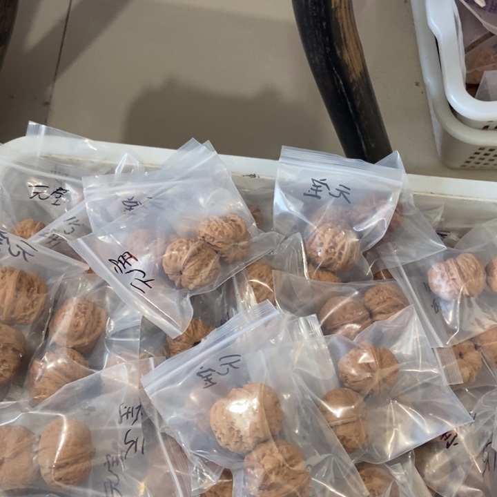 吊坠文玩核桃元宝瑕疵