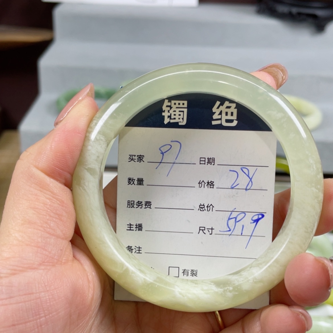 【闪购商品】蛇纹石玉手镯未镶嵌