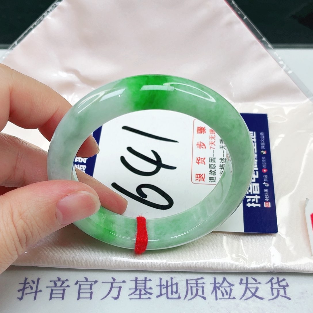 未镶嵌手镯翡翠52