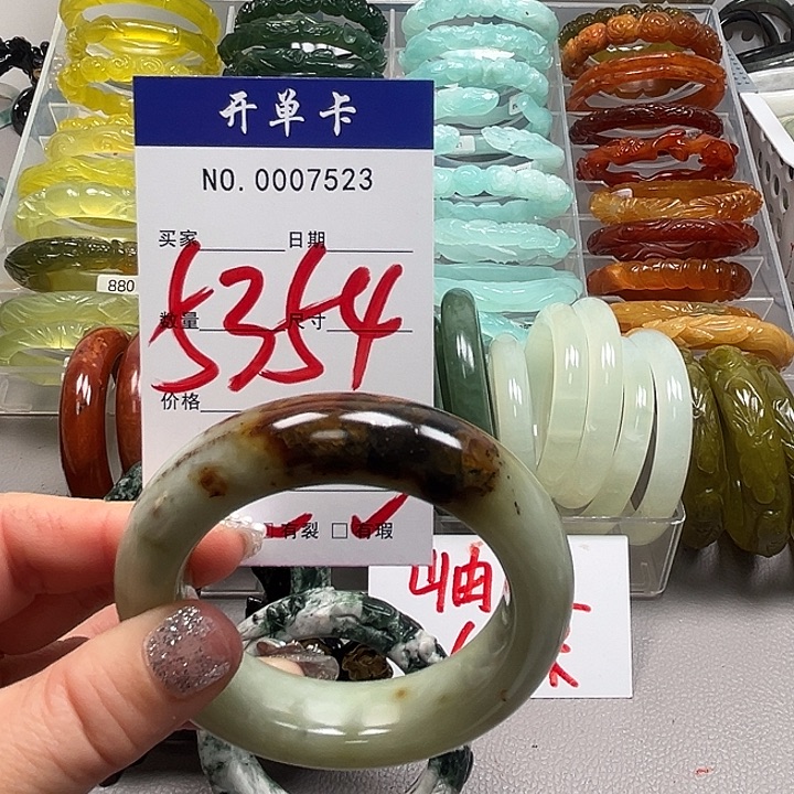 蛇纹石玉未镶嵌手镯