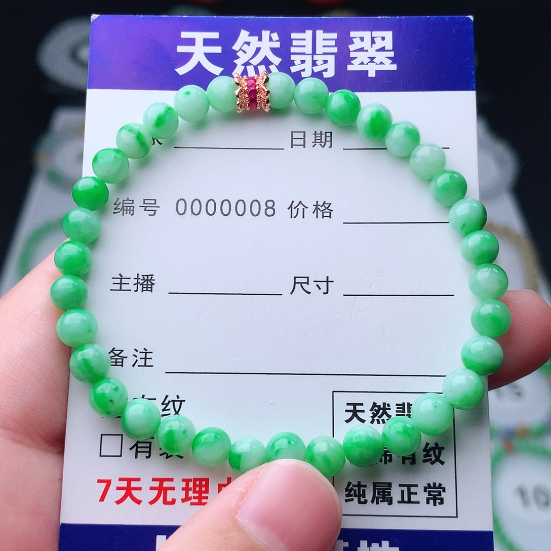 翡翠手串未镶嵌翡翠