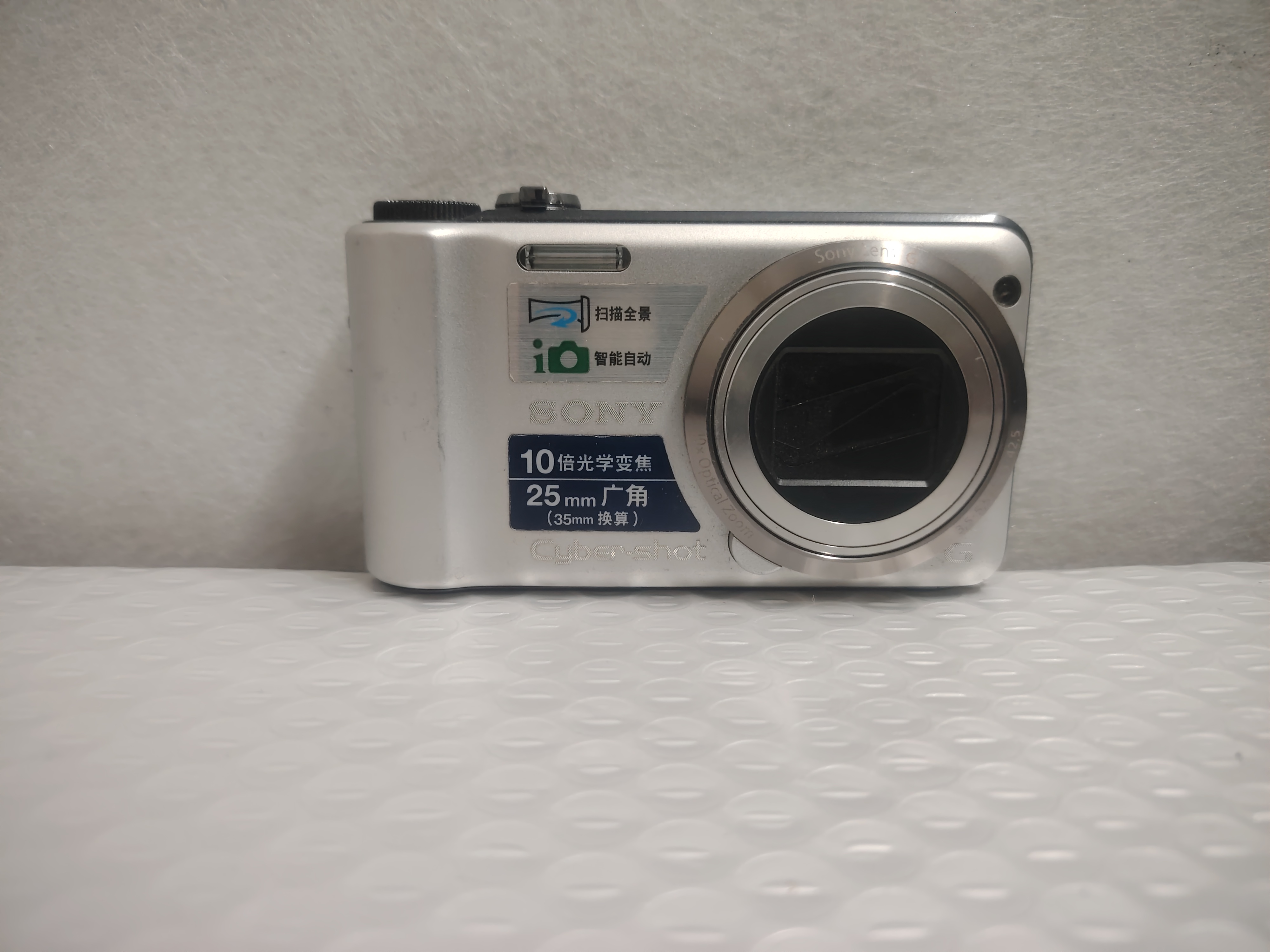 95新 Sony/索尼 H55经点热门小长焦人像风景演唱会拿捏品质高