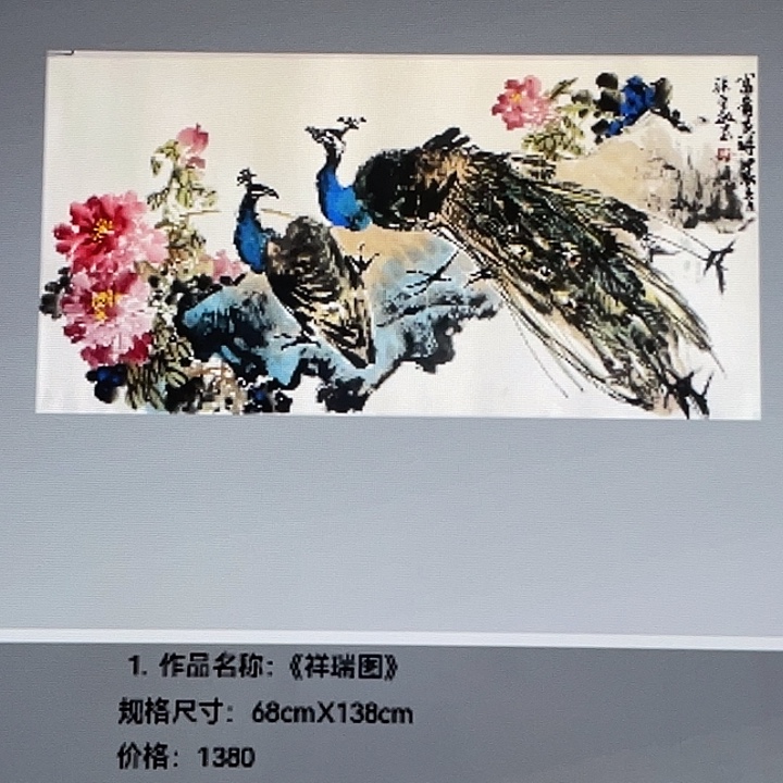 国画张圣敏先生纯手绘作品