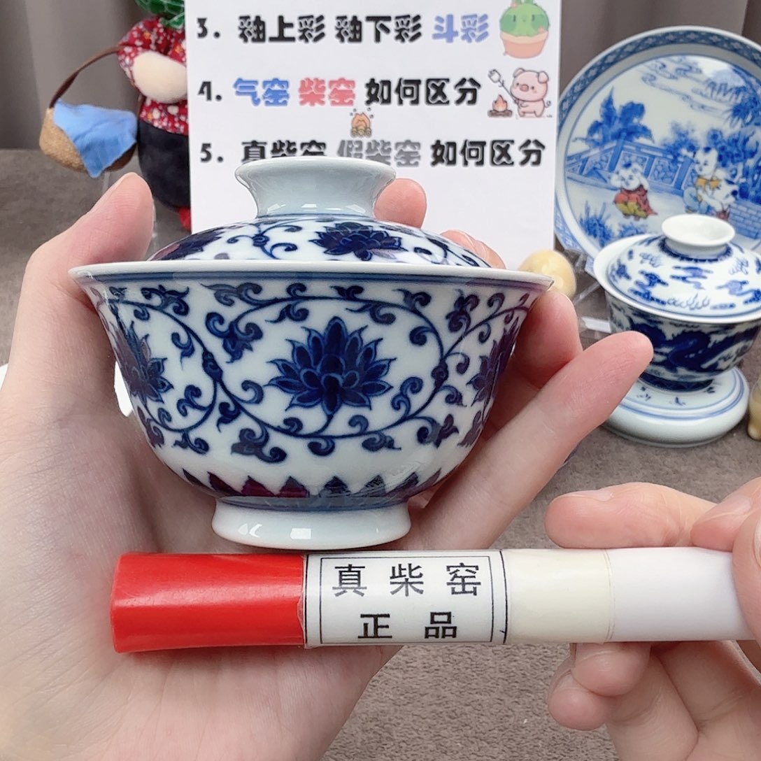 杯陶瓷制品和各种材料加工的