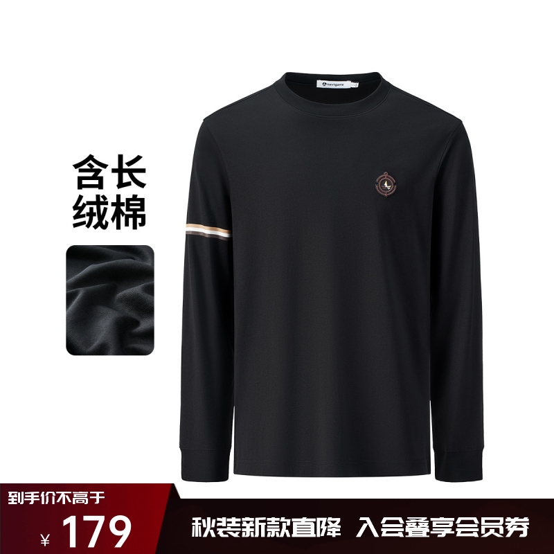 [糯米长绒棉]navigare意大利小帆船弹力长袖圆领T恤男套头衫抑菌