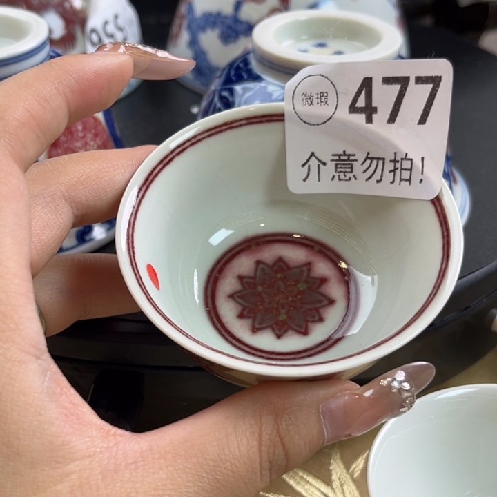 静***开瓷片景德镇陶瓷研究所研究