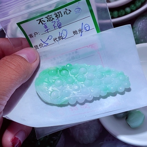 未镶嵌翡翠手绳缅甸天然翡翠项链