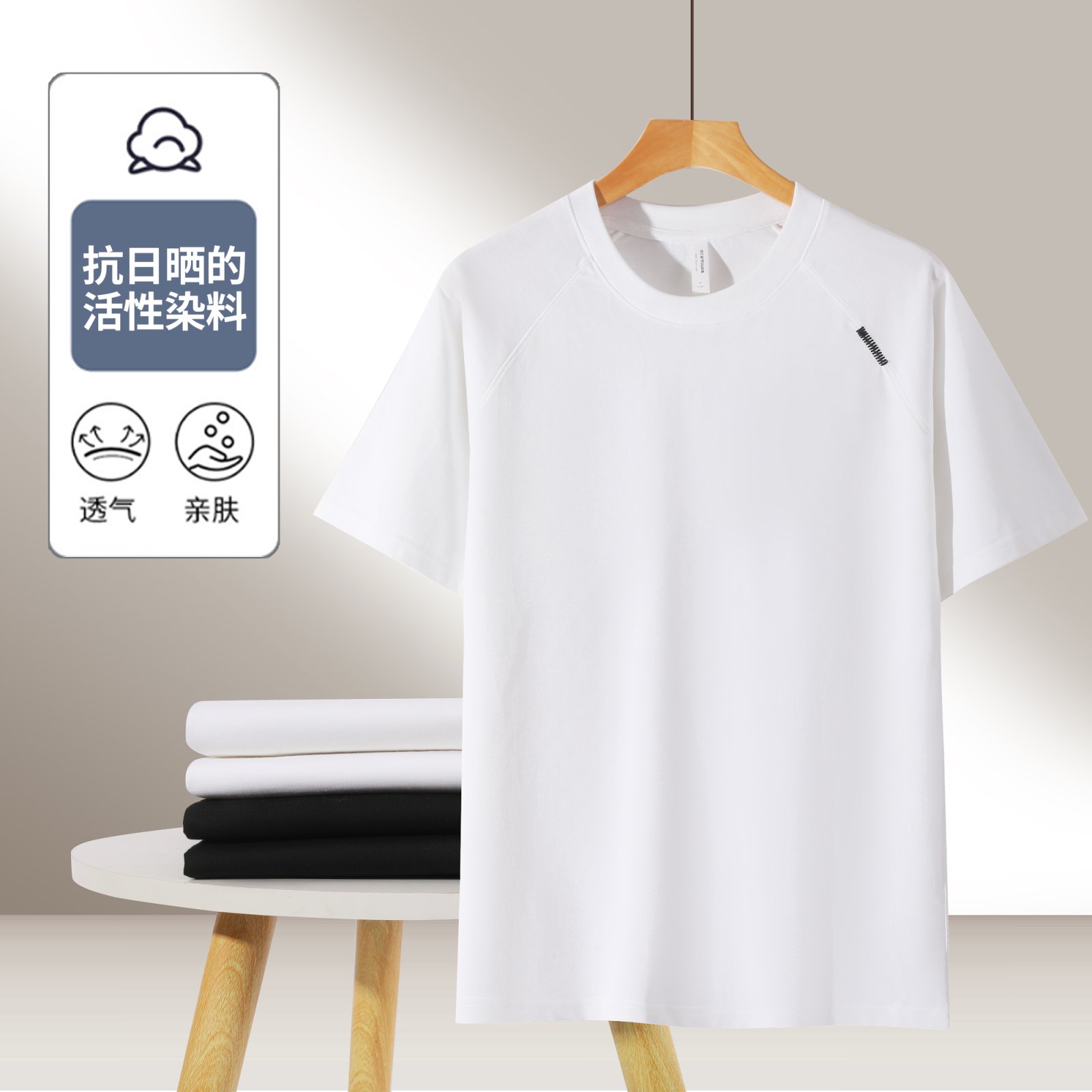 简约商务休闲纯棉T高克重