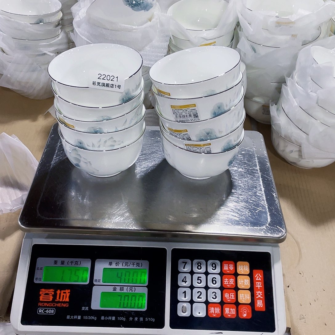 45%以上骨粉骨瓷快***后唐山骨质@DZ@22021