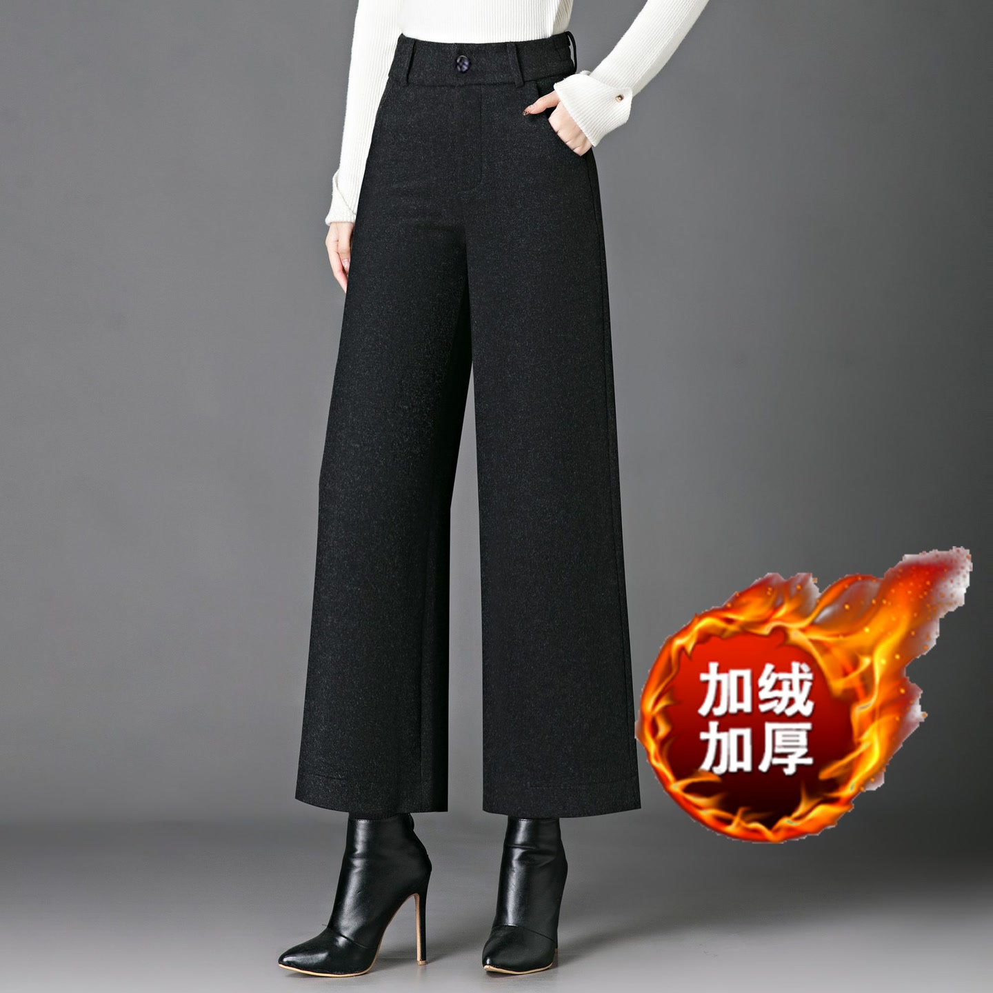 加绒/加厚休闲秋冬休闲裤长裤高腰绒裤直筒裤轻熟风阔腿裤外穿