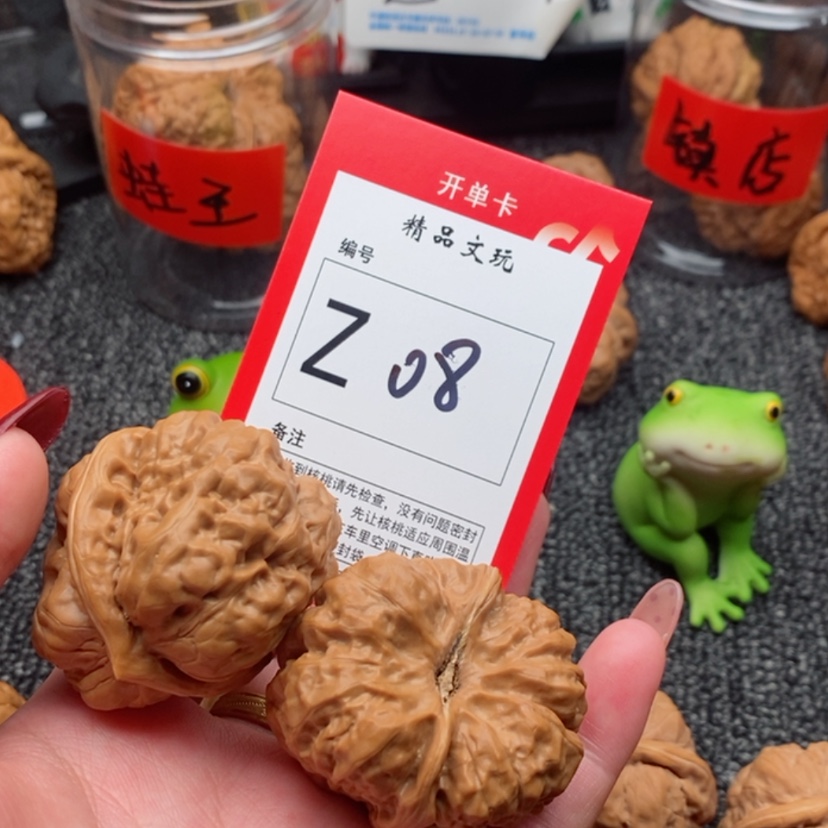 【闪购商品】把件桃核M****o蛤蟆头