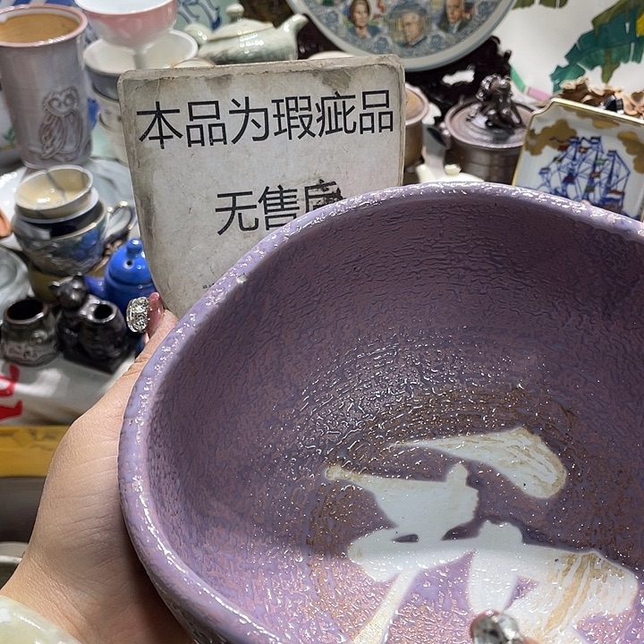 茶杯具盖子不给19.9发带瑕疵牌都是坏的7